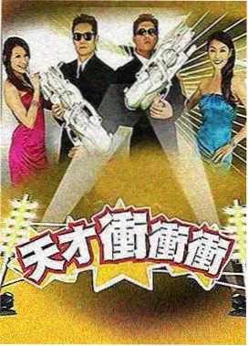 心动的信号第9季素人嘉宾群像